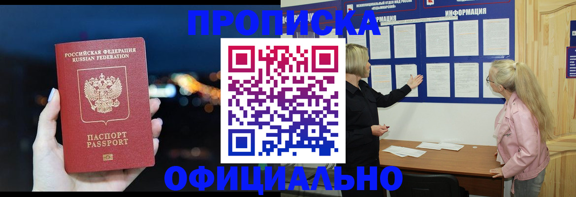 форма 3 в Гвардейске