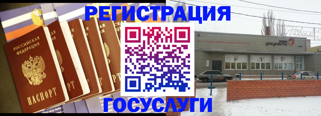 прописка гарантия в Гвардейске